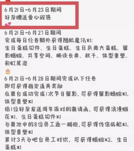 光遇纯手工爱心 有团日出50+ 周年庆双倍...