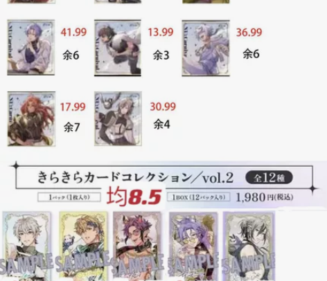 【推车】安利美特新闪卡 ssr闪卡 新世界...