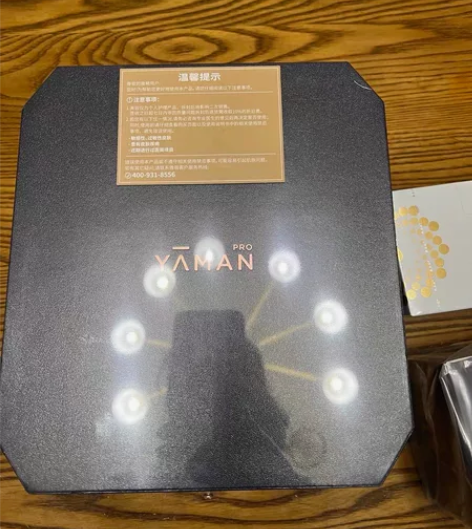 个人出台雅萌Max二代美容仪,全新未查封的...