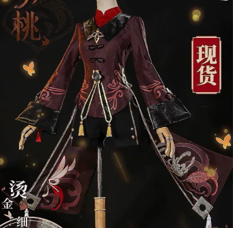 原神胡桃cos大全套 衣服：江南喵次m码 ...