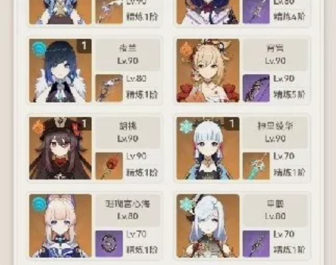 [比心]原神#原神 #游戏必备 官服，天空...