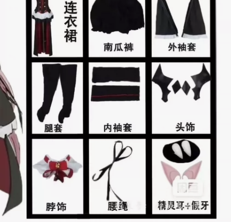 [憨笑]白菜价出 可直拍】出克鲁鲁cos服...