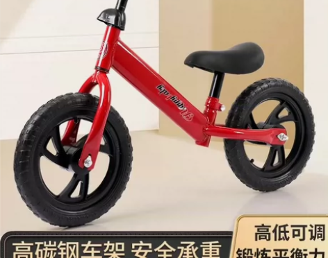 【帮朋友店出】着急出全新包邮宝宝平衡车无脚...