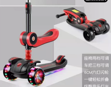 爱多多儿童滑板溜溜车 闲置吃灰，外观很新支...