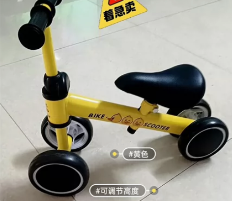 宝宝儿童平衡车1-3岁无脚踏溜溜车滑步车婴...