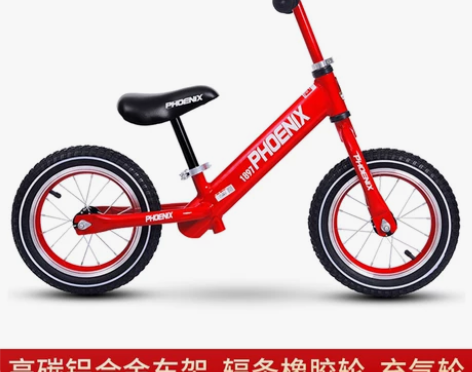 专卖凤凰平衡车儿童，无脚踏，2岁3-6宝宝...