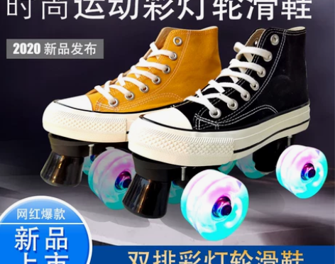 帆布双排溜冰鞋男女四轮滑鞋成人滑冰鞋儿童旱...