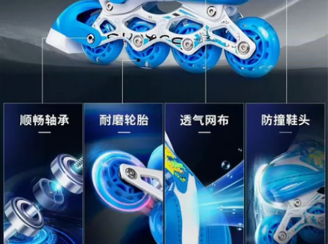 孩子高年级没时间玩了，闲置一双派乐迪溜冰鞋...