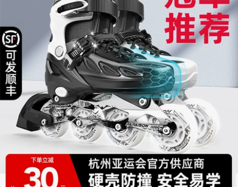 溜冰滑冰鞋成人旱冰轮滑直排轮初学者男孩男童...