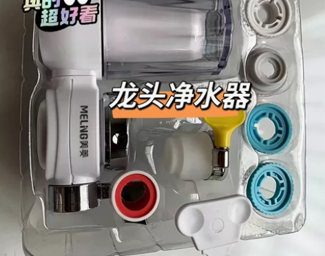 【捡漏清库存】美菱净水器家用水龙头滤芯厨房...