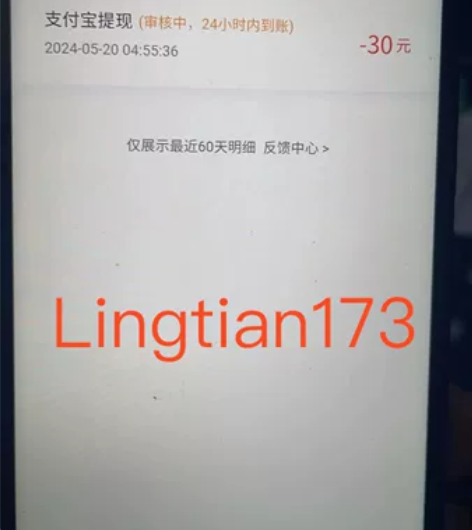 百度极速版  最新首码   s名卡  无限...