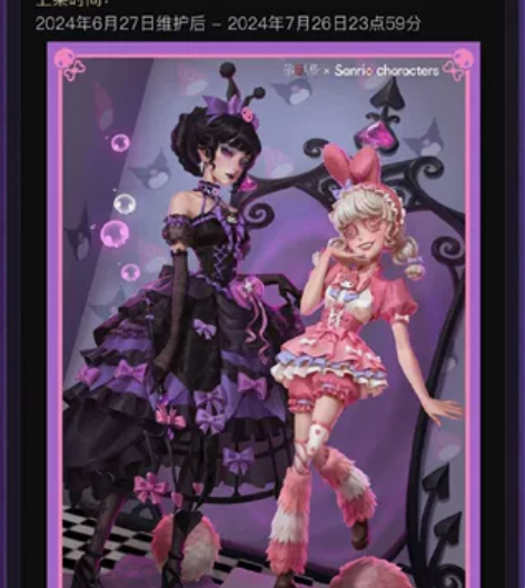 【接满状态】 第五人格渠道服代送【只接渠道...