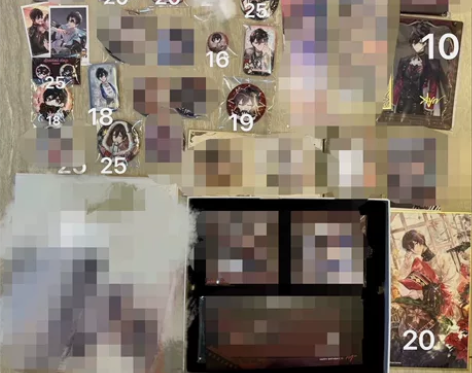 原价或低于原价出谷 时空中的绘旅人艾因se...