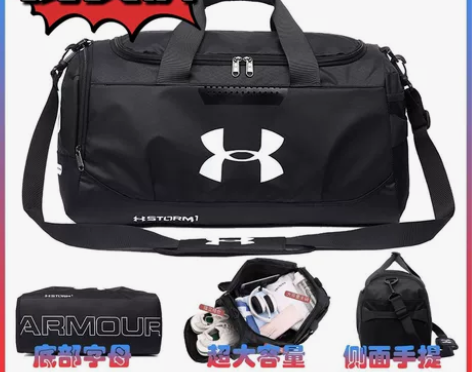 安德玛运动健身包男干湿分离大容量篮球游泳训...