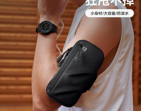 keep跑步手机袋臂包腰包男女运动臂套健身...