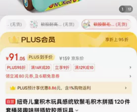 纽奇的玩具 30带盒子 要求发快递不包破损