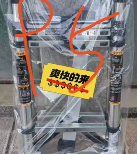 【全新二手价格】 全新加厚伸缩梯人字梯家用...