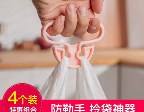 #厨房实用小工具 4个便携式家用提菜器 不...