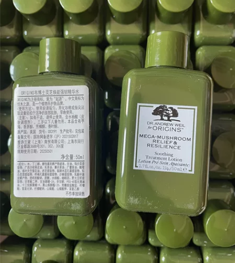 新款菌菇水，5个包邮！ 闭口 痘痘 粉刺效...