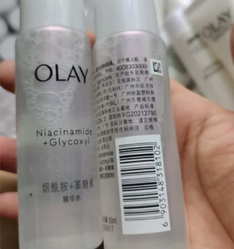 Olay抗糖精华水50ml+抗糖乳液35m...