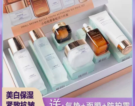 兰黛菁萃紧致抗初老小棕瓶水乳套装旗舰店正品...