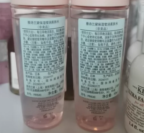 拍2瓶起包邮，量大可私聊！雅诗兰黛粉水保湿...