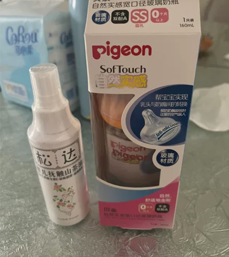 全新未查封,闲置一瓶 感兴趣的话点“我想要...