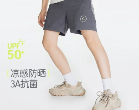 onmygame 儿童短裤夏季外穿女童五分...
