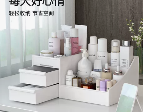 欧新抽屉式化妆盒宿舍整理塑料置物架化妆品护...