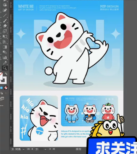 [超便宜]IP形象设计，企业吉祥物设计，商...