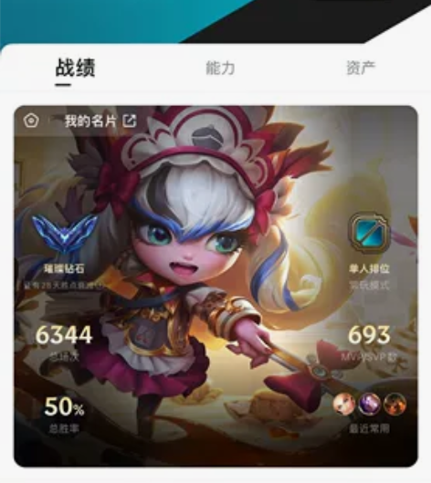 英雄联盟租号 英雄联盟端游租号  可单双 ...