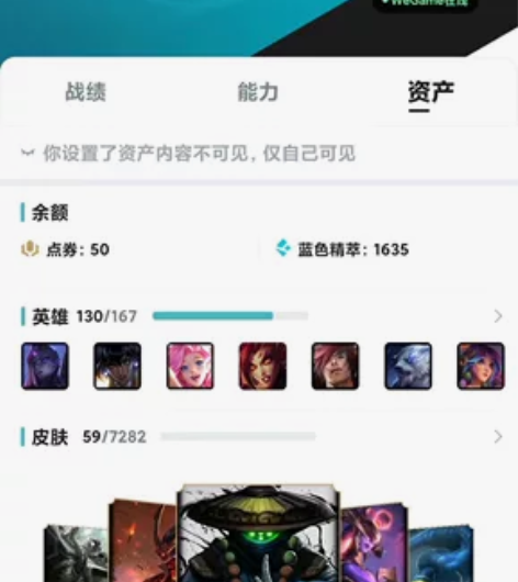 LOL网通区德玛西亚账号出租（联盟五区） ...