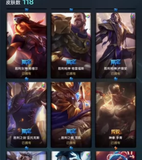 #游戏帐号#英雄联盟端游账号，LOL10年...