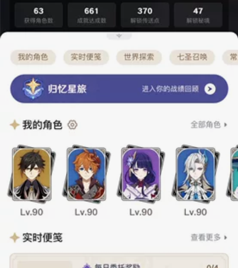 原神账号，都弃坑好久了，放着也是浪费，平时...