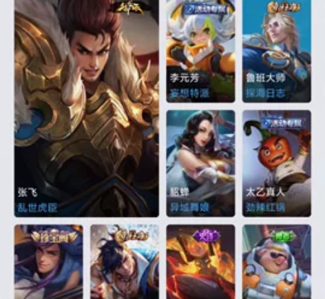 王者荣耀永久共号201皮肤花木兰荣耀典藏仅...