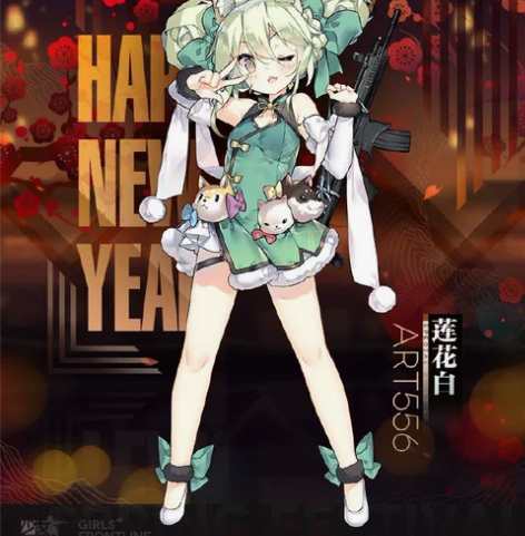 火花动漫少女前线art556莲花白cosp...