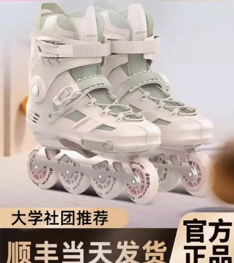斯威轮滑鞋九成新 就用了一年，只有体育课用...