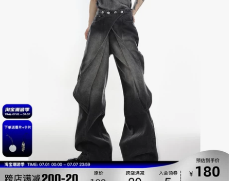 CulturE小众重工做旧水洗牛仔裤解构裁...