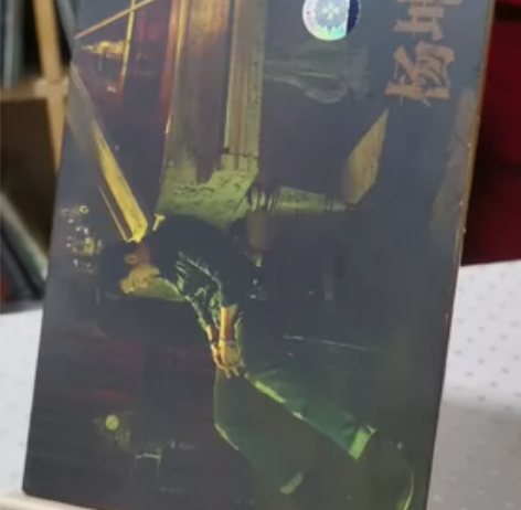 《搬家清仓甩卖》杨坤空城CD专辑关联国语流...