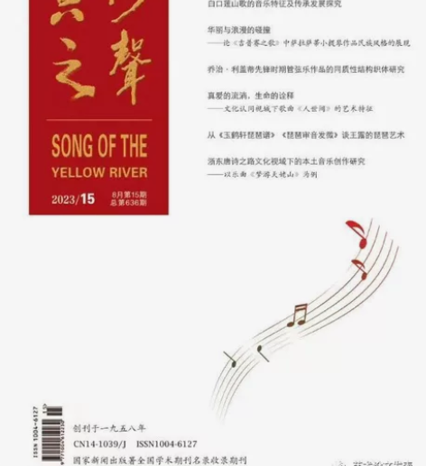 辅导音乐本科论文写作 音乐专业论文指导本人...