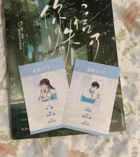 你失信了言情小说校园爱情 十清杳著敏感少女...