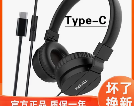 适用于小米一加OPPO华为VIVO耳机头戴...