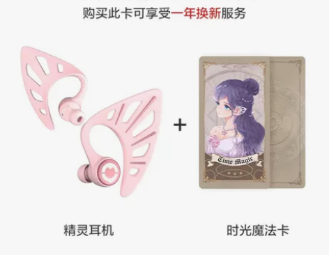 保真不议价盒没了说明书，替换塞还在，卡片没...