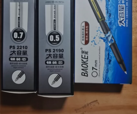 清闲置 宝克组合装中性笔0.5mm和0.7...