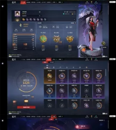 网易国服手机账号 8红220金 264级 ...