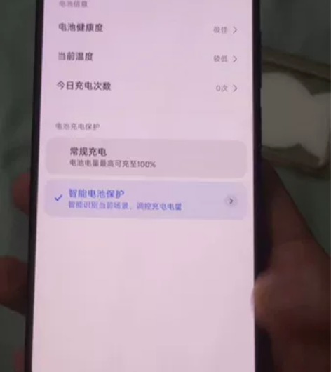 #红米k50手机8+256，用了一年多了，...