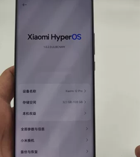 99新 小米12pro 8+128G 三网...