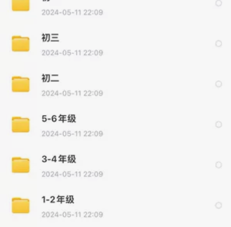 非常齐全经典的中小学生必读书目！！！拓宽视...