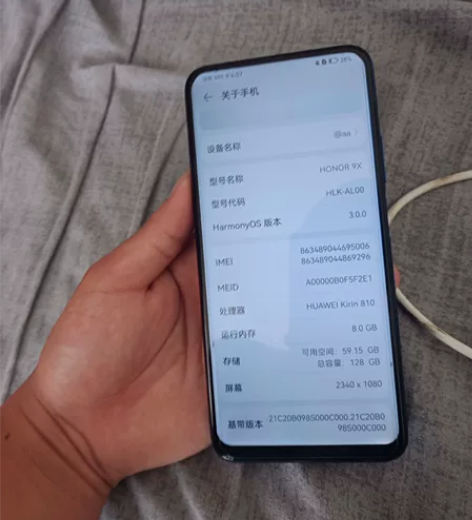 荣耀9x放假了被老师收的，现在还回来不要了...