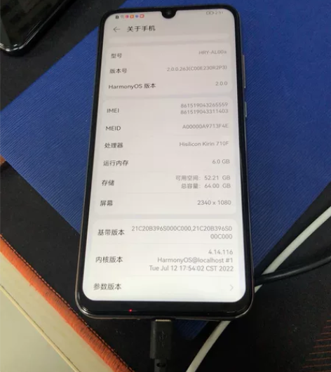 荣耀10Lite    6G+64G 无拆...